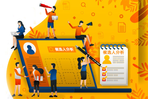 万古科技人力资源管理系统有招聘管理系统模块
