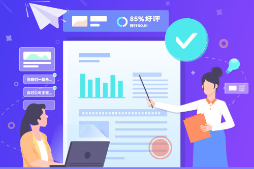 万古科技HR软件系统挑选建议