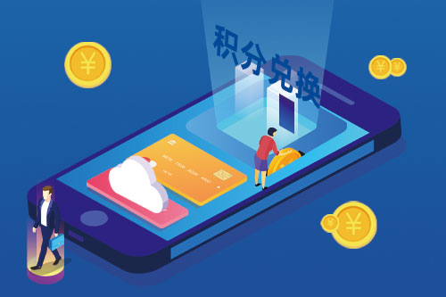 万古科技人力资源管理系统可方便地进行福利体系设计