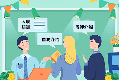 万古科技人事管理系统在线入职管理