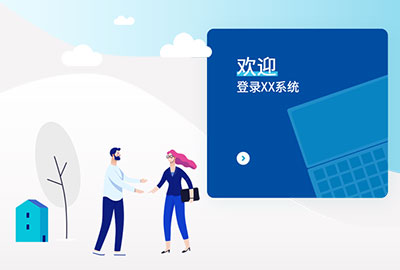 中国HR软件的30年变迁史