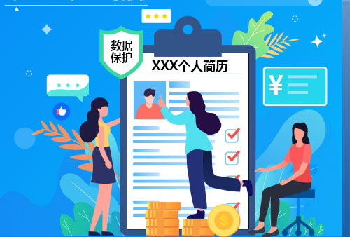 eHR系统怎么缩短招聘周期