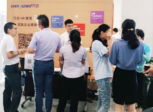 万古科技在常州HR论坛现场