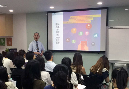 万古科技召开EHR系统研讨会