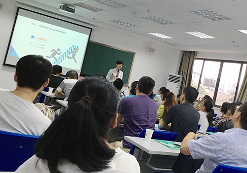 万古科技HR管理转型研讨会