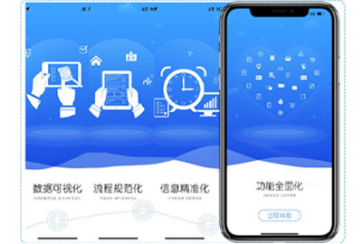 万古科技正式发布eHR App