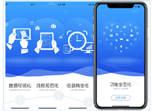 万古科技正式发布eHR系统App万客3.0