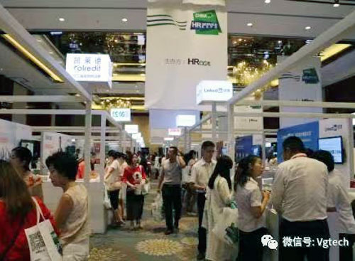 万古科技出席中国人力资源服务展