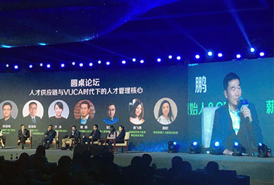 万古科技与倍智人才共建多维度人事管理服务体系