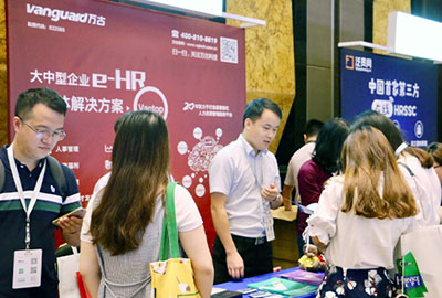 万古科技积极为HR服务大会企业提供行业eHR系统建设方案