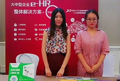万古科技参加中国人力资源服务展北京站