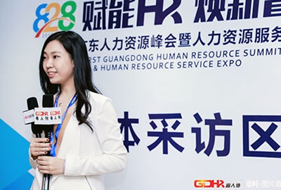 万古科技出席首届广东人力资源峰会