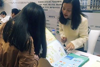 万古科技eHR系统讲座