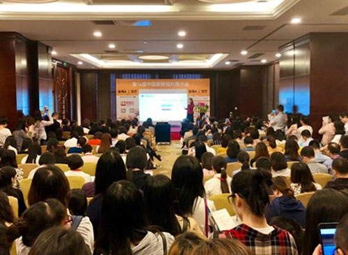 万古科技出席第十六届中国薪酬与福利展示会