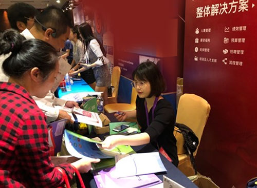 万古科技观众展台前了解eHR系统