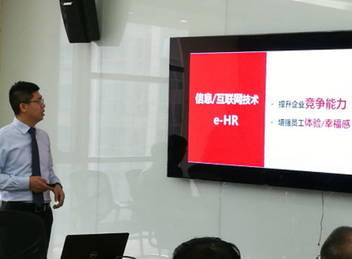 万古科技项目组成员为方正证券介绍人力资源管理系统
