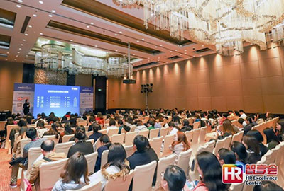 万古科技出席中国薪酬福利年会