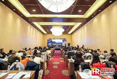 万古科技出席第十一届中国人力资源技术大会