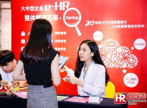 万古科技eHR系统资深顾问在介绍产品