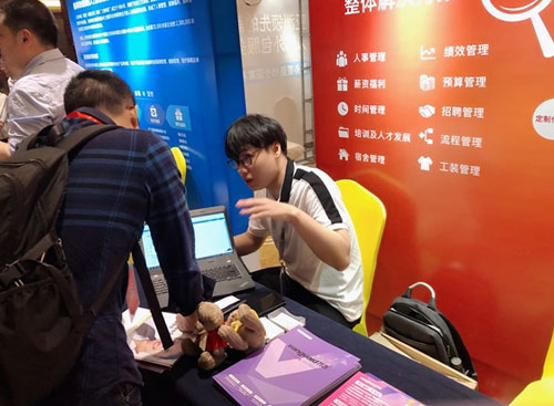 万古科技eHR系统资深顾问在介绍产品