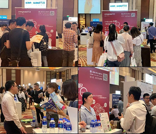 万古科技2019HRoot中国人力资源服务展上海站集锦