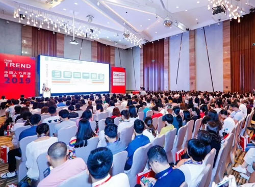 万古科技州参加2019中国人力资源趋势峰会