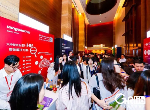 万古科技州在2019中国人力资源趋势峰会（广州站）设置的展位