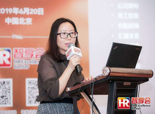 万古科技高级市场总监介绍eHR系统