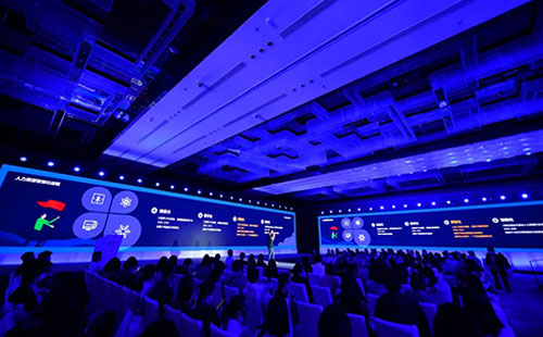 万古科技参加HRflag举办的2021新旗峰会