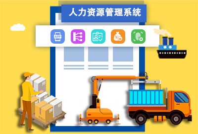 万古科技eHR系统签约华东医院