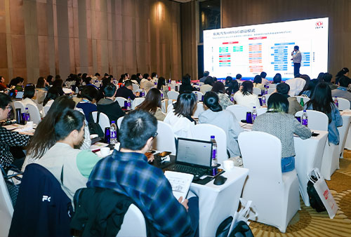 万古科技参加HRSSC年会