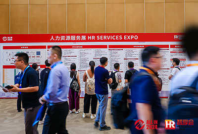 万古科技携eHR系统出席all in 2024人力资源服务展