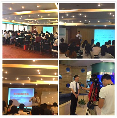 万古科技深圳用户研讨会