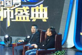 万古科技CEO鲍鹏先生正式亮相《名师盛典》 