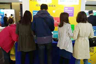 万古科技出席HR大会
