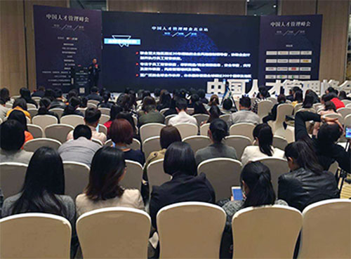 现场嘉宾专心聆听万古科技CEO鲍鹏先生的演讲