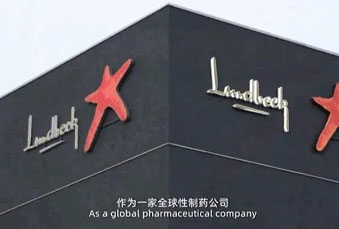 万古科技助力灵北制药完成ehr系统升级