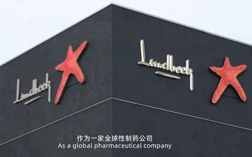 万古科技助力灵北医药升级eHR系统