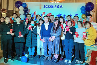 万古科技2021-2022年年会感动落幕