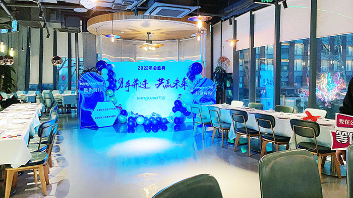 万古科技2022年会现场
