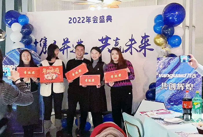 万古科技年会部分幸运奖获得者合影